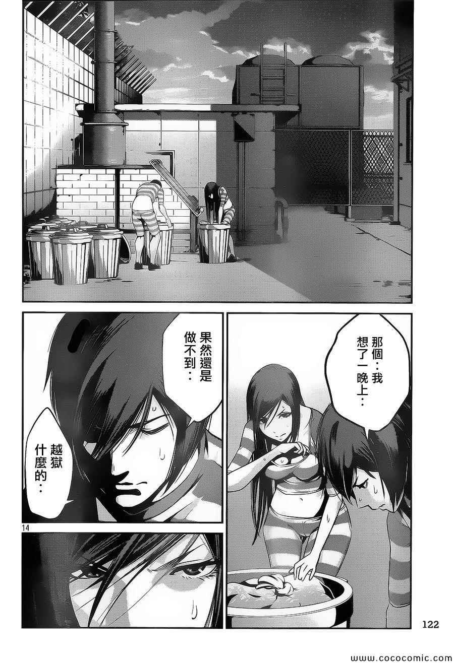 第124话