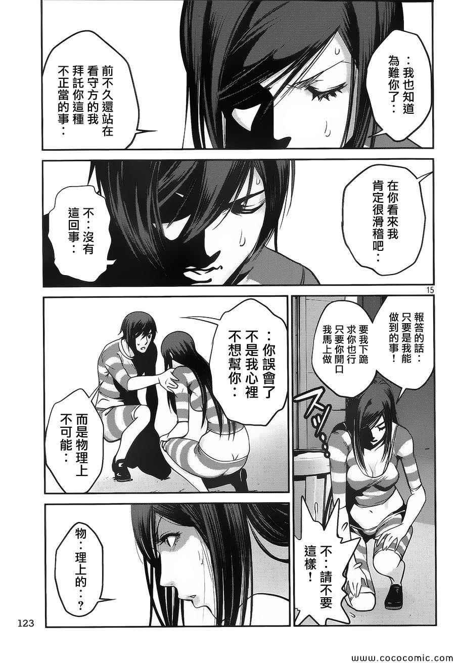 第124话