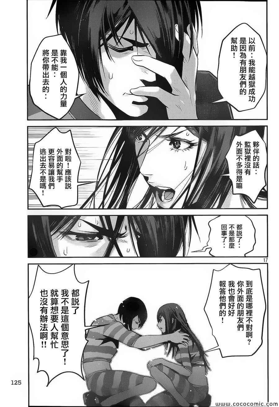 第124话
