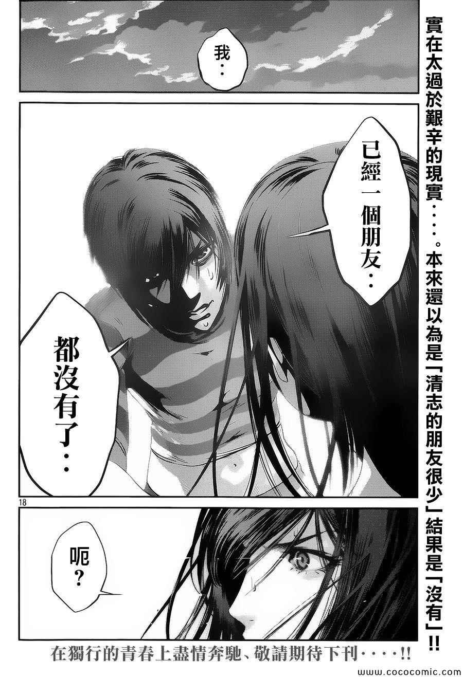 第124话