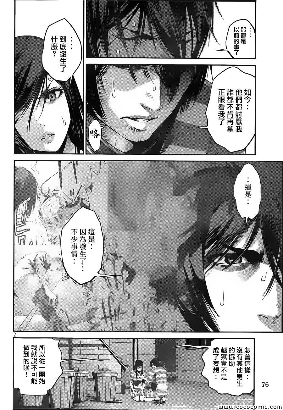 第125话