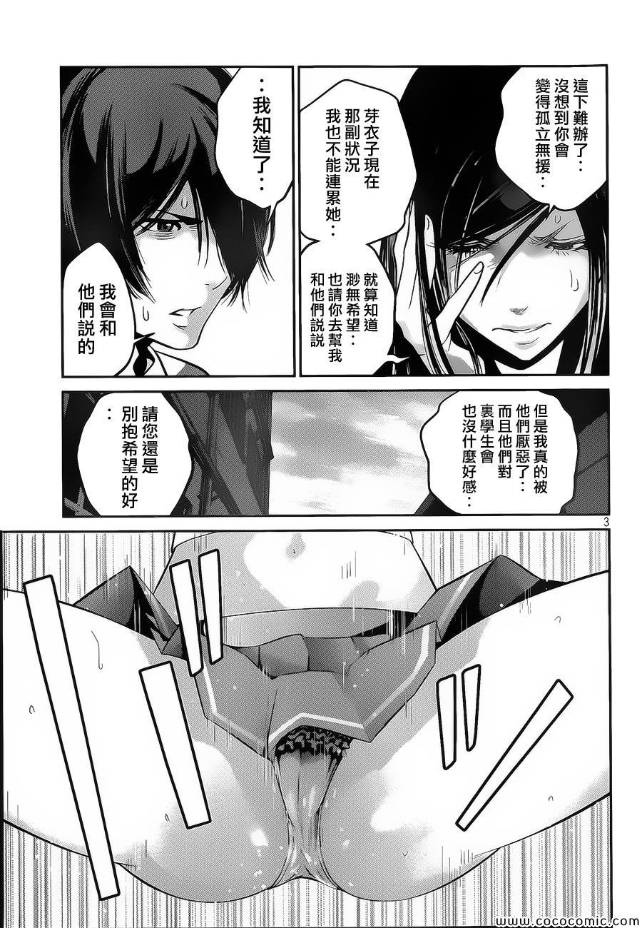 第125话
