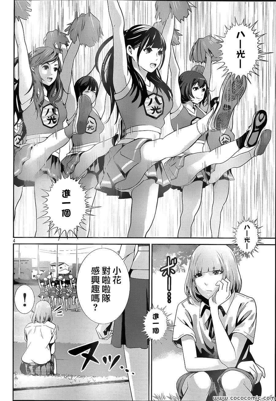 第125话