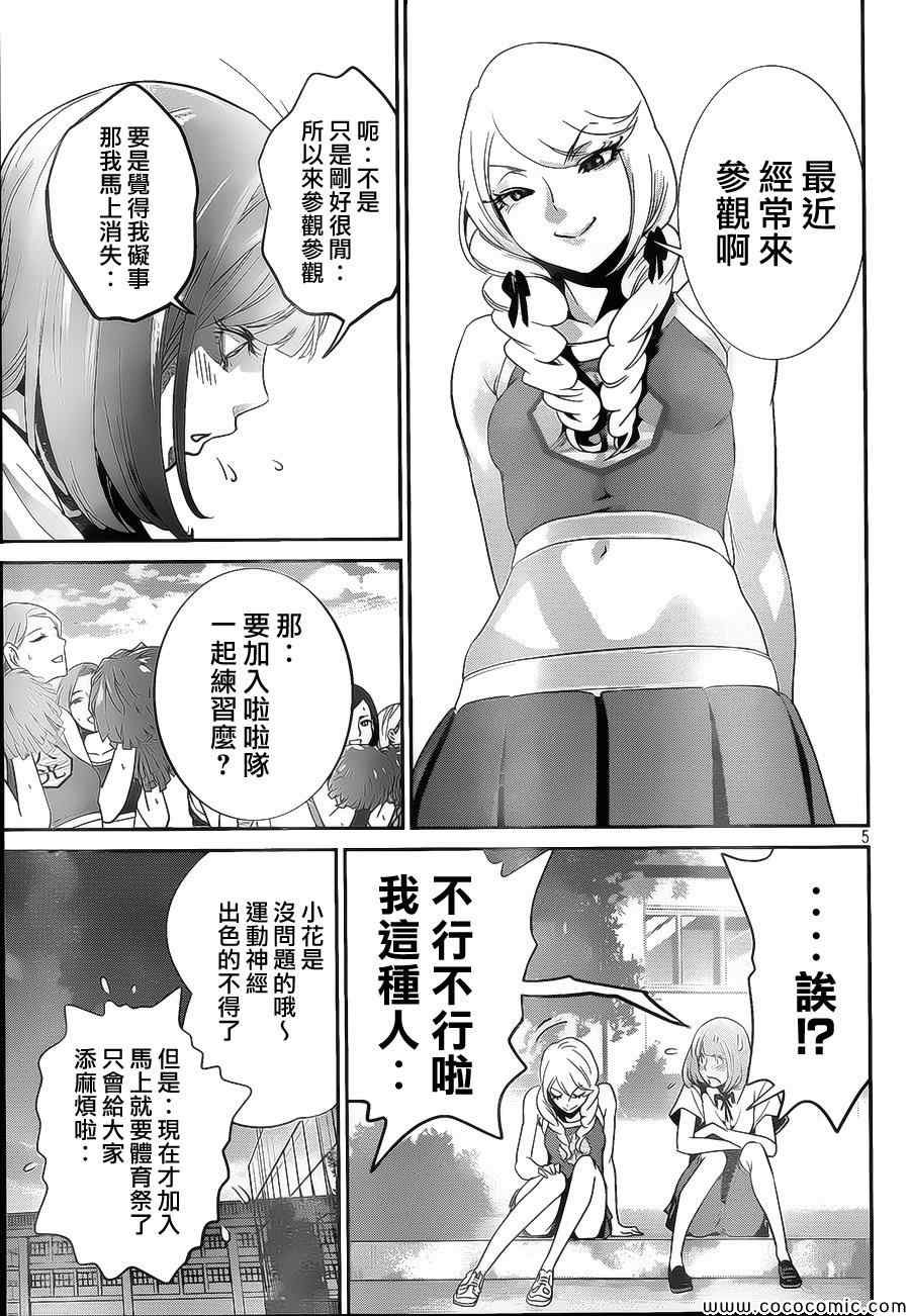 第125话