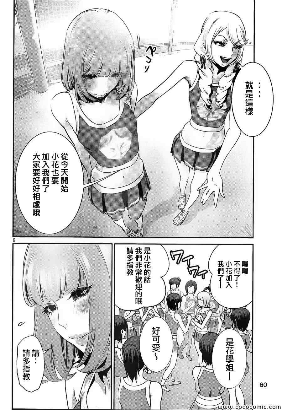 第125话