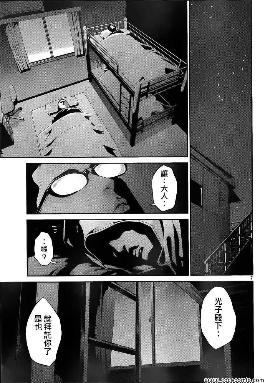 第125话