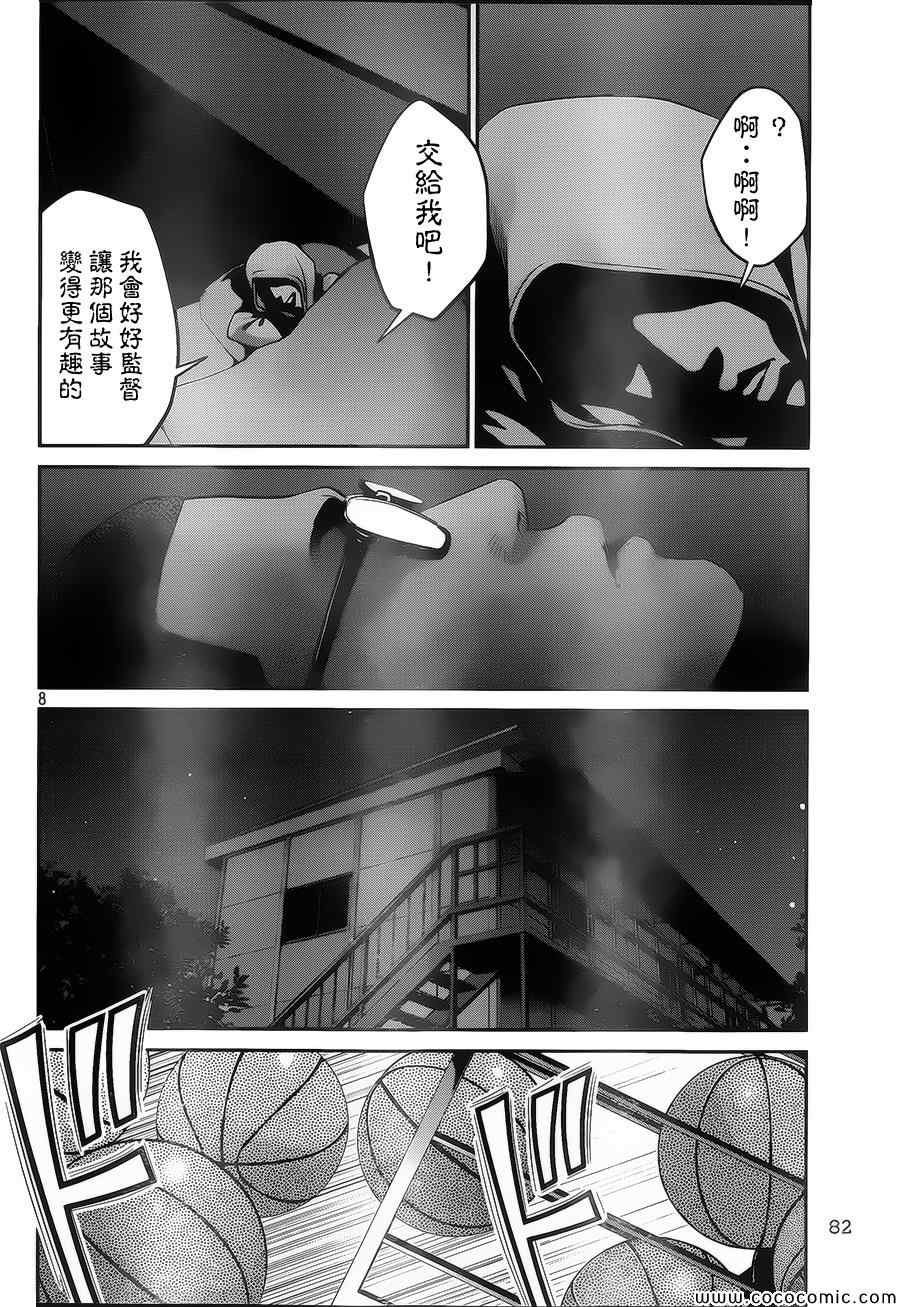 第125话