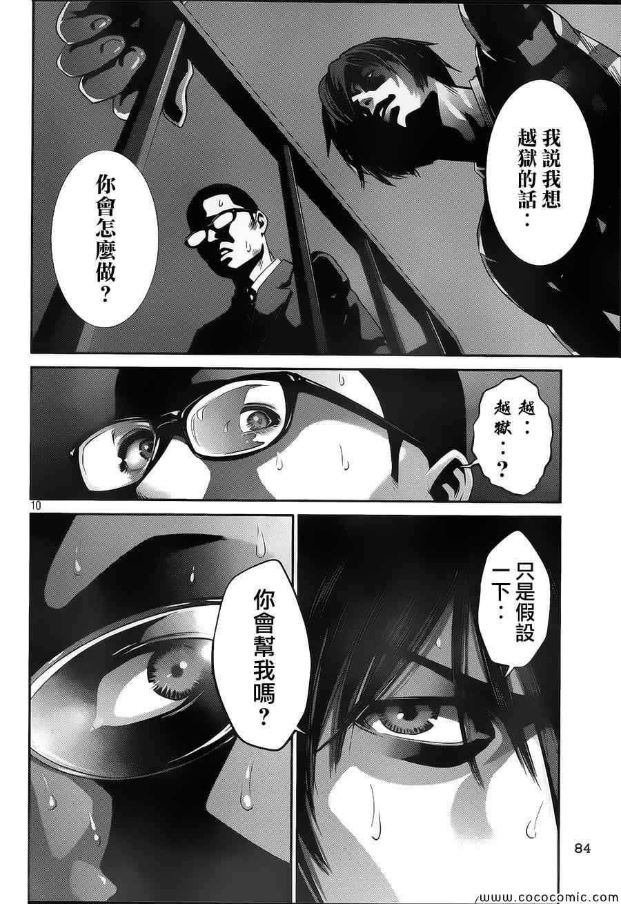 第125话