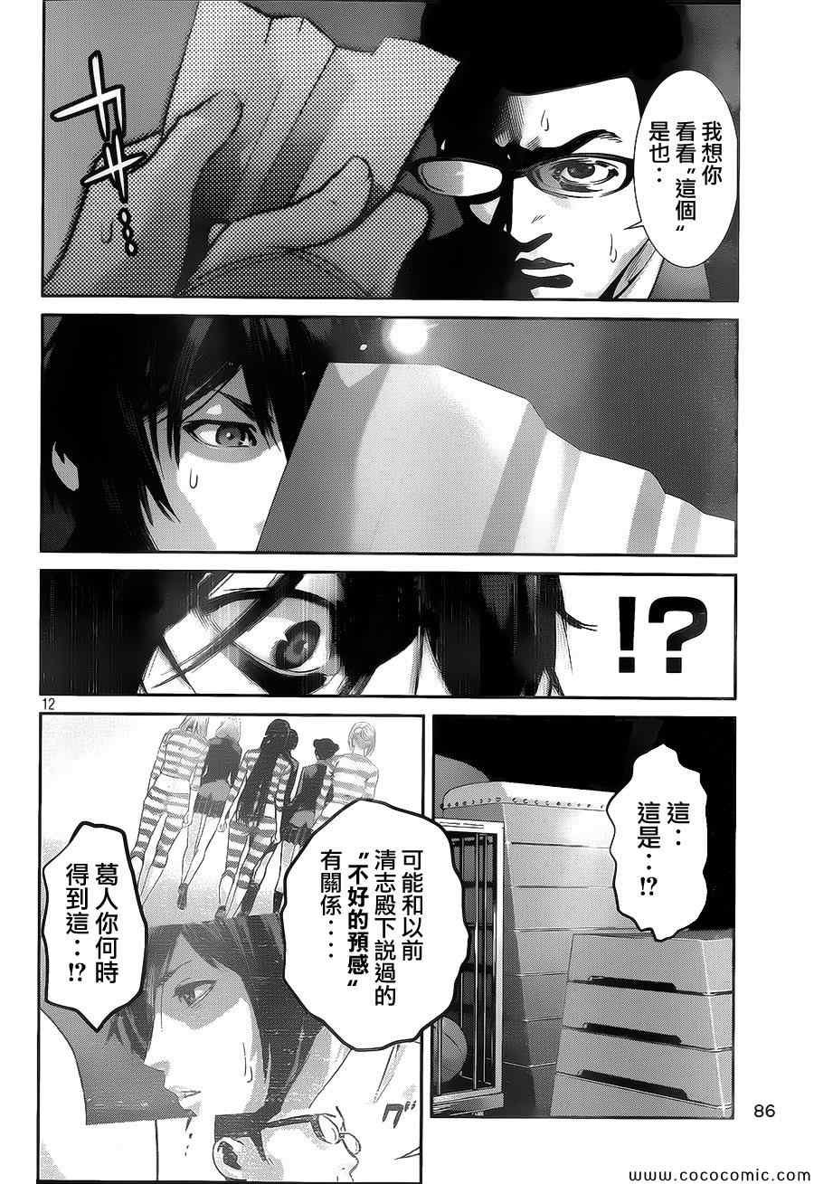 第125话