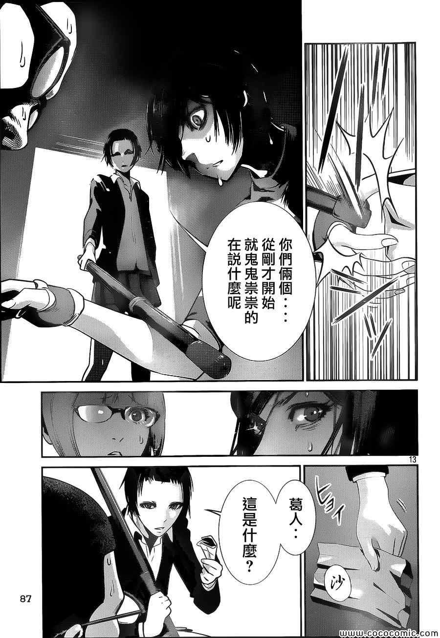 第125话