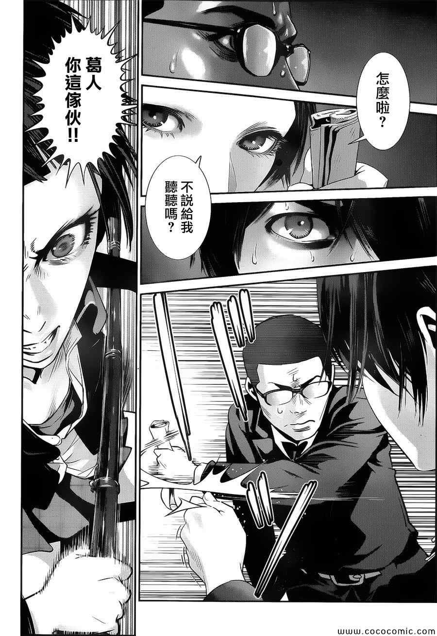 第125话