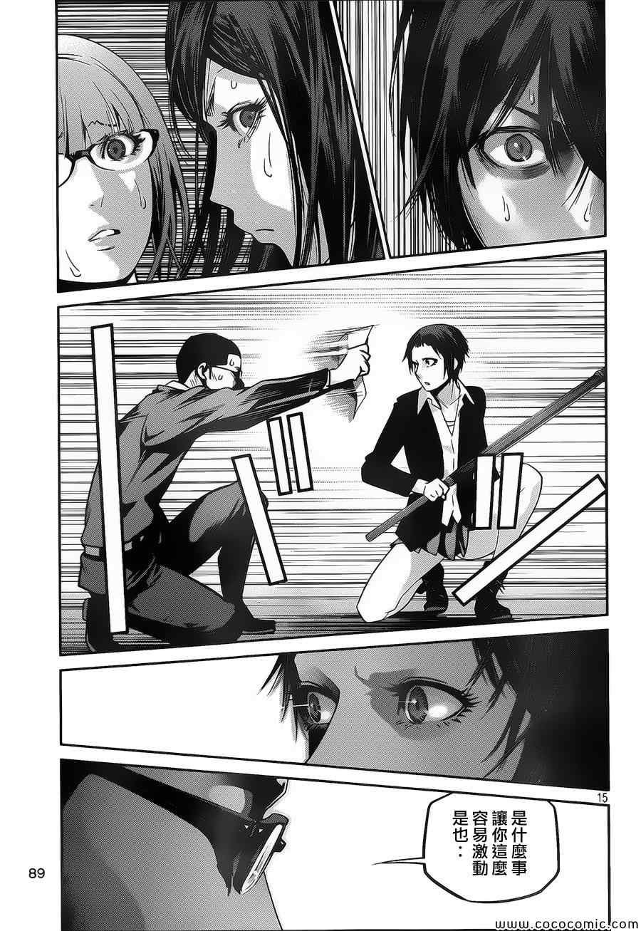 第125话