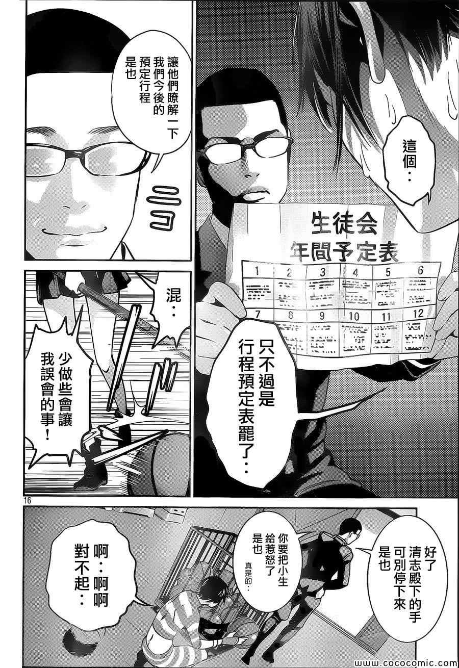 第125话