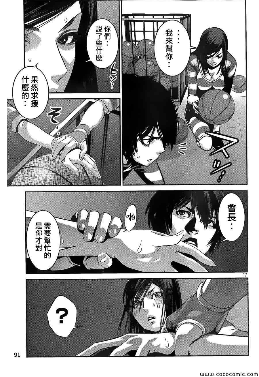 第125话