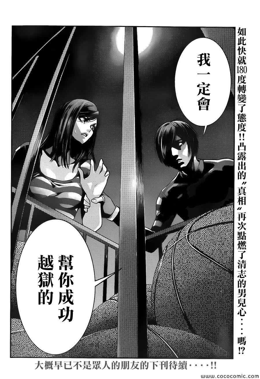 第125话
