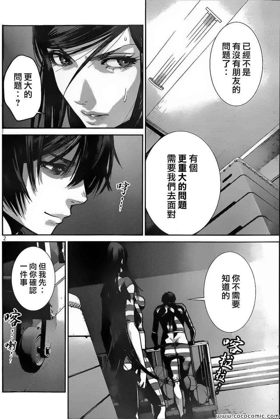 第126话