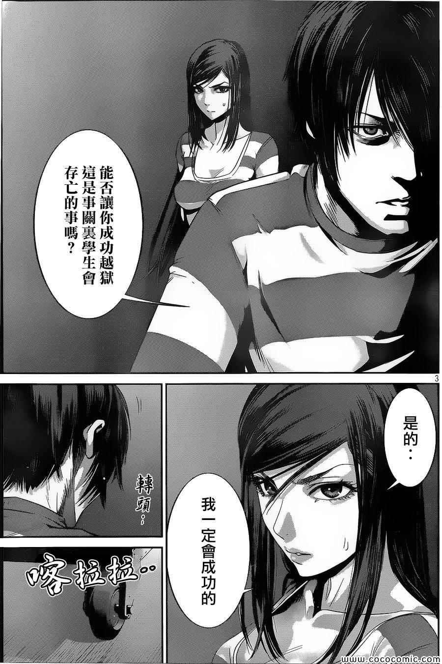 第126话