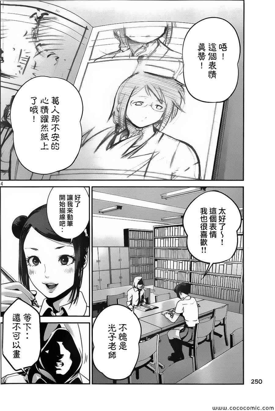 第126话