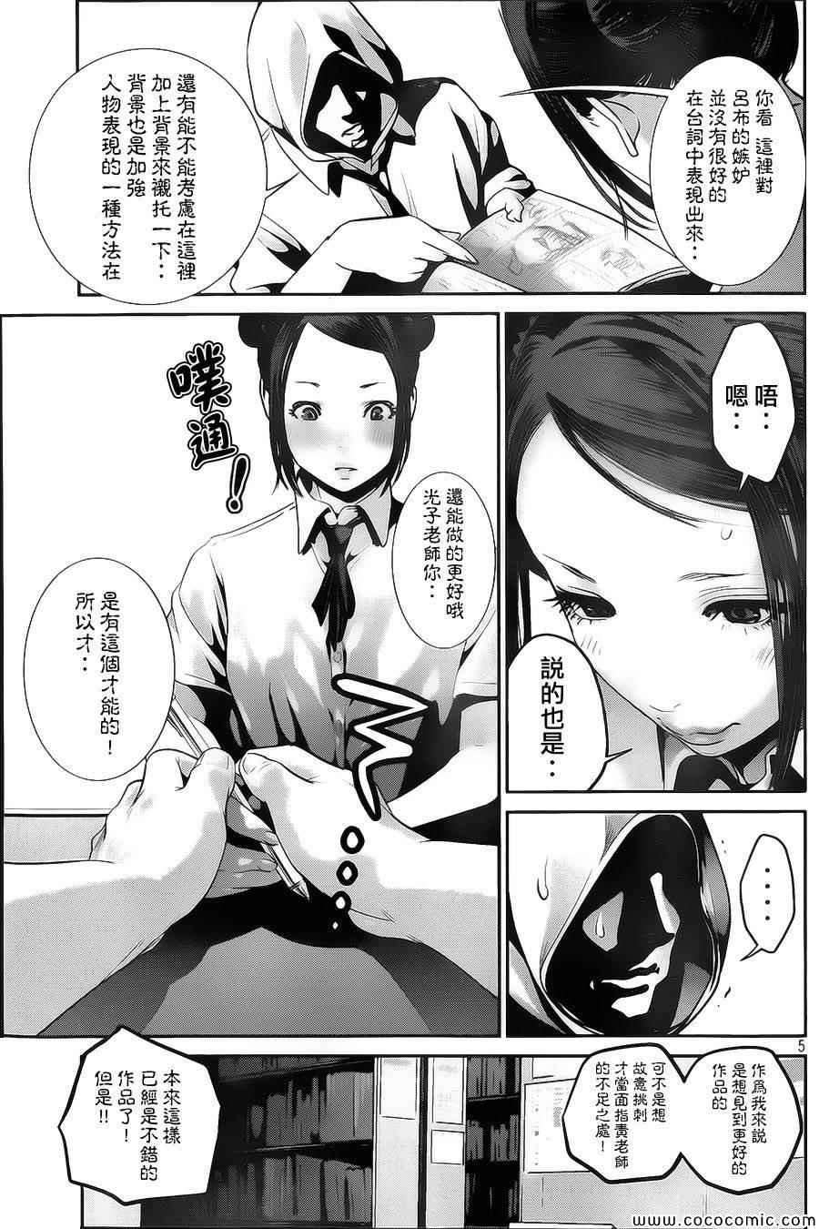 第126话