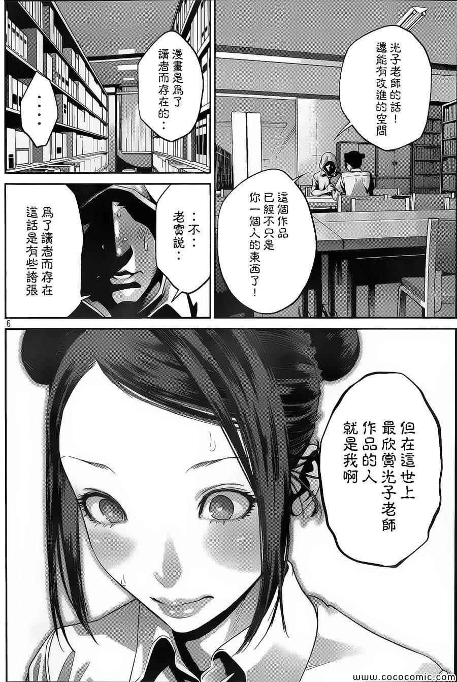 第126话