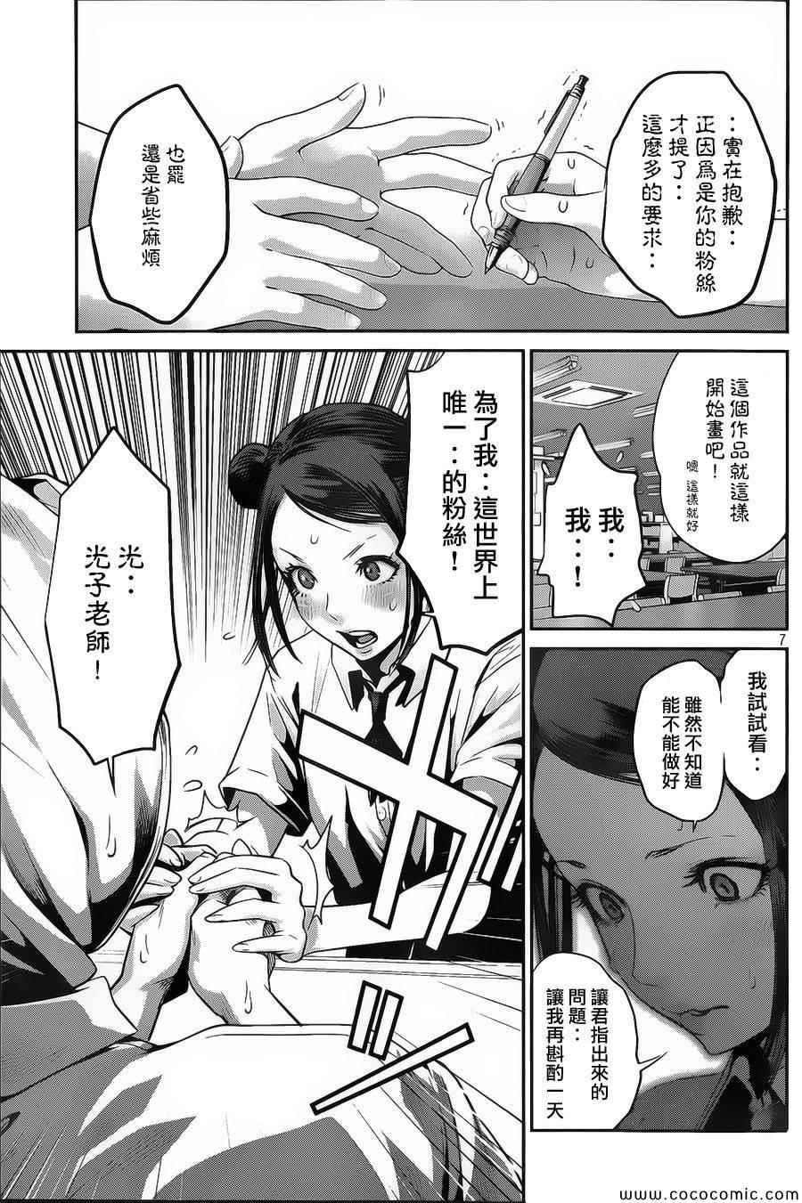 第126话