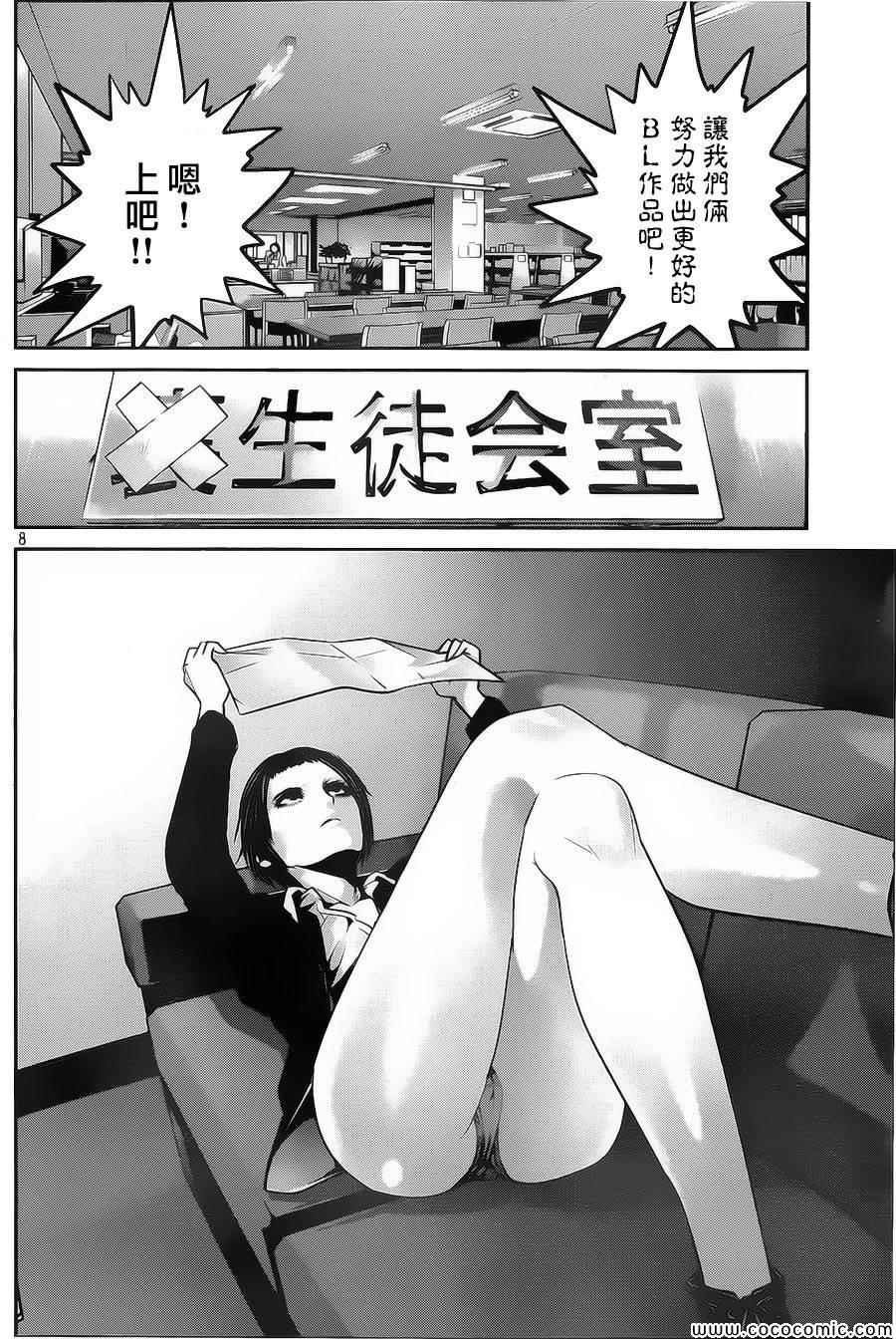 第126话