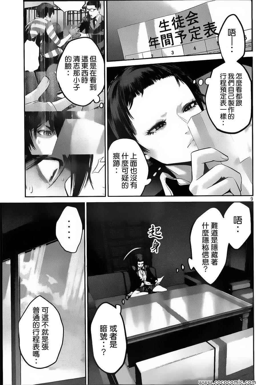 第126话