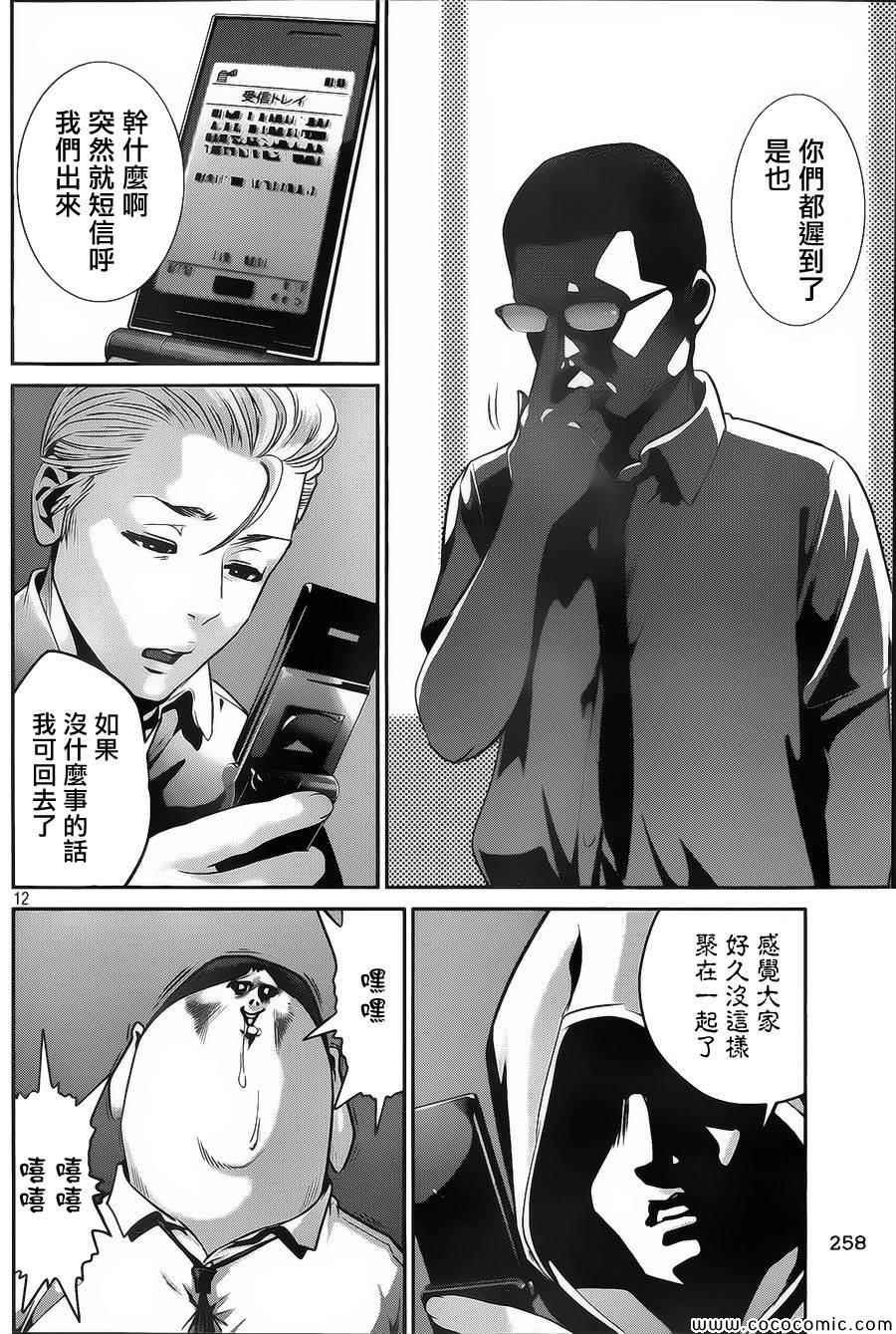 第126话