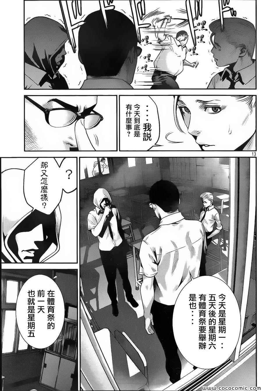 第126话