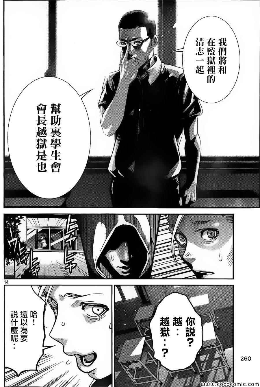 第126话