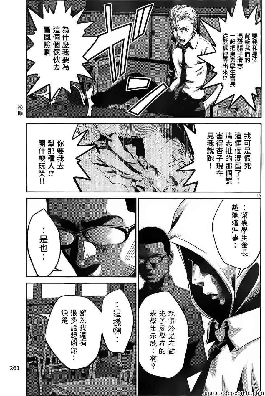 第126话