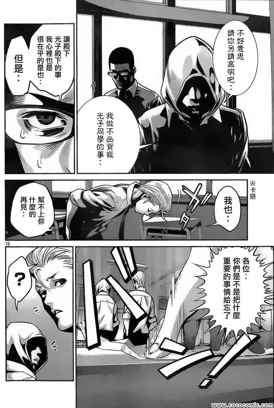 第126话