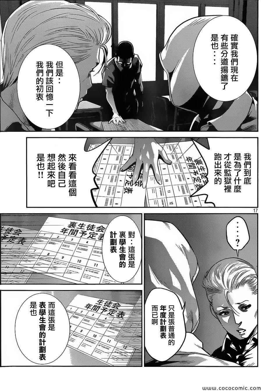 第126话