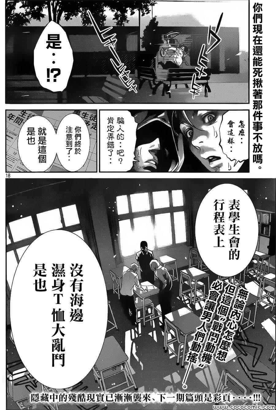 第126话