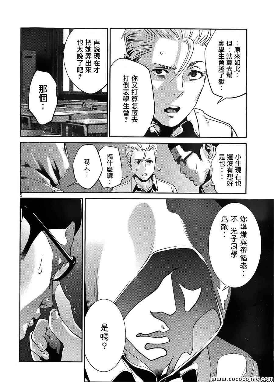 第127话