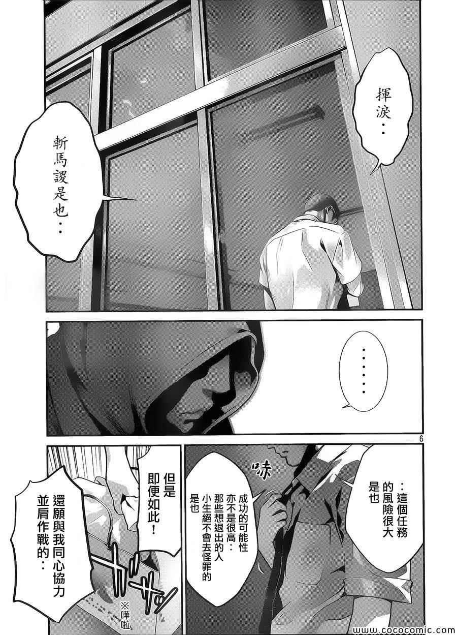 第127话