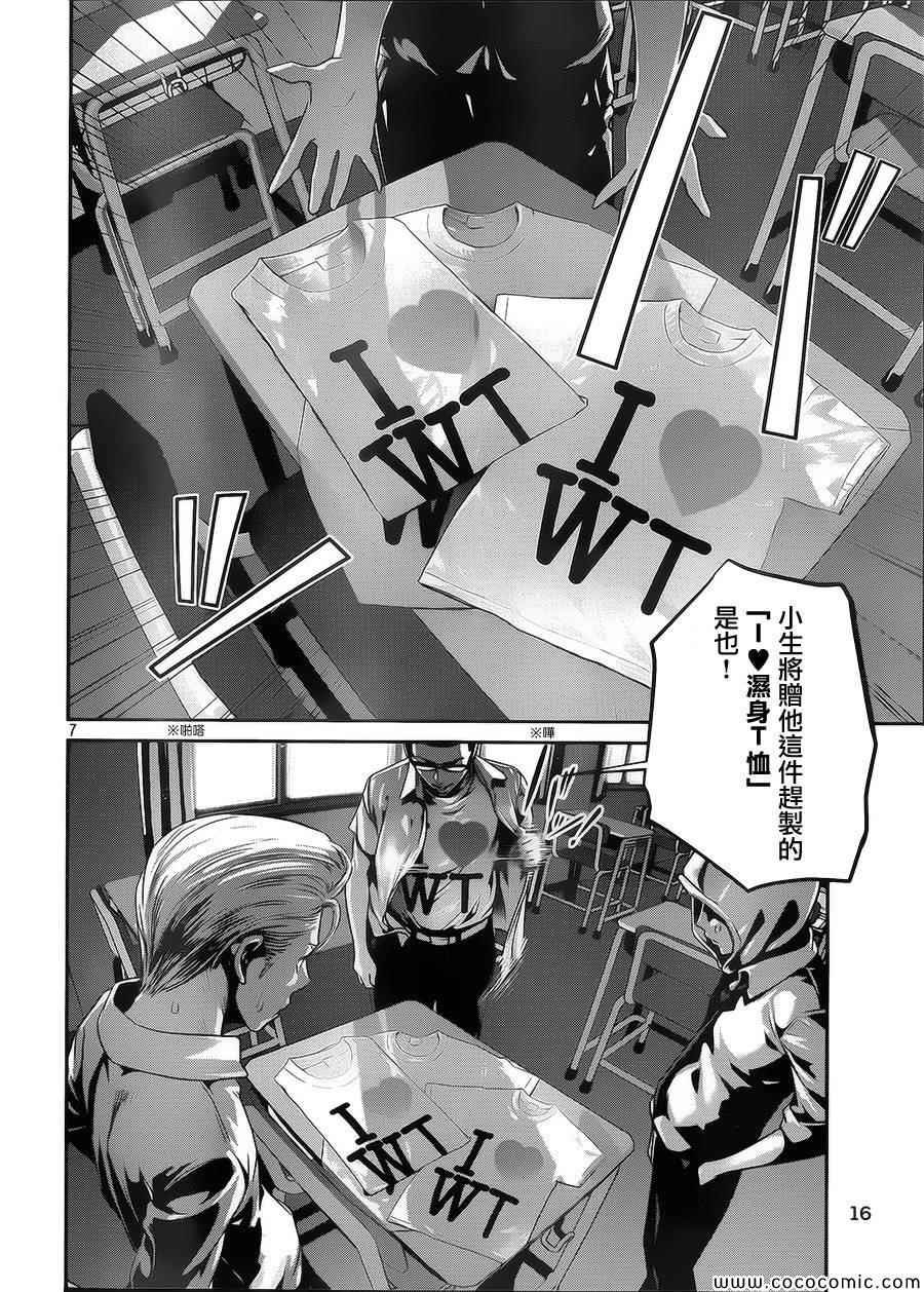 第127话