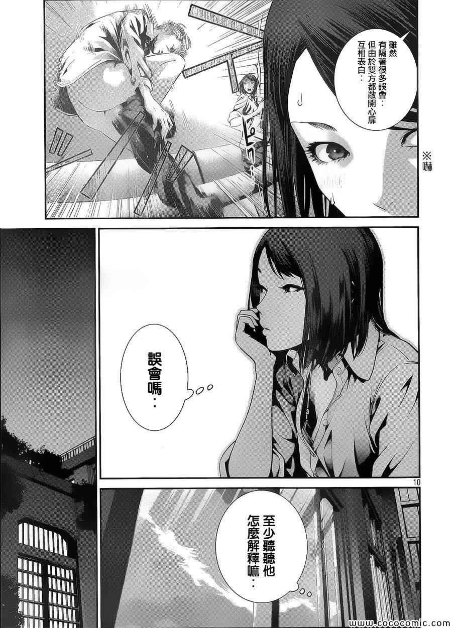 第127话