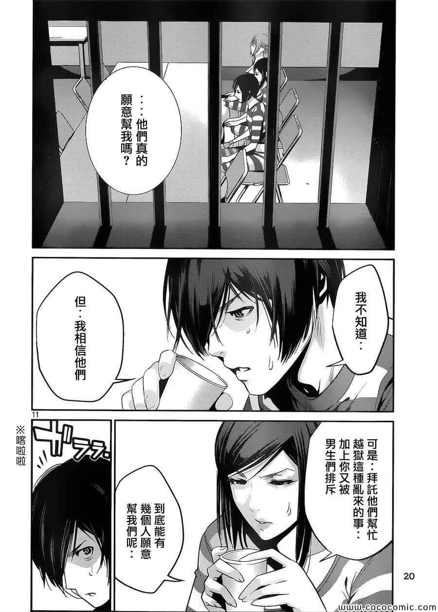 第127话