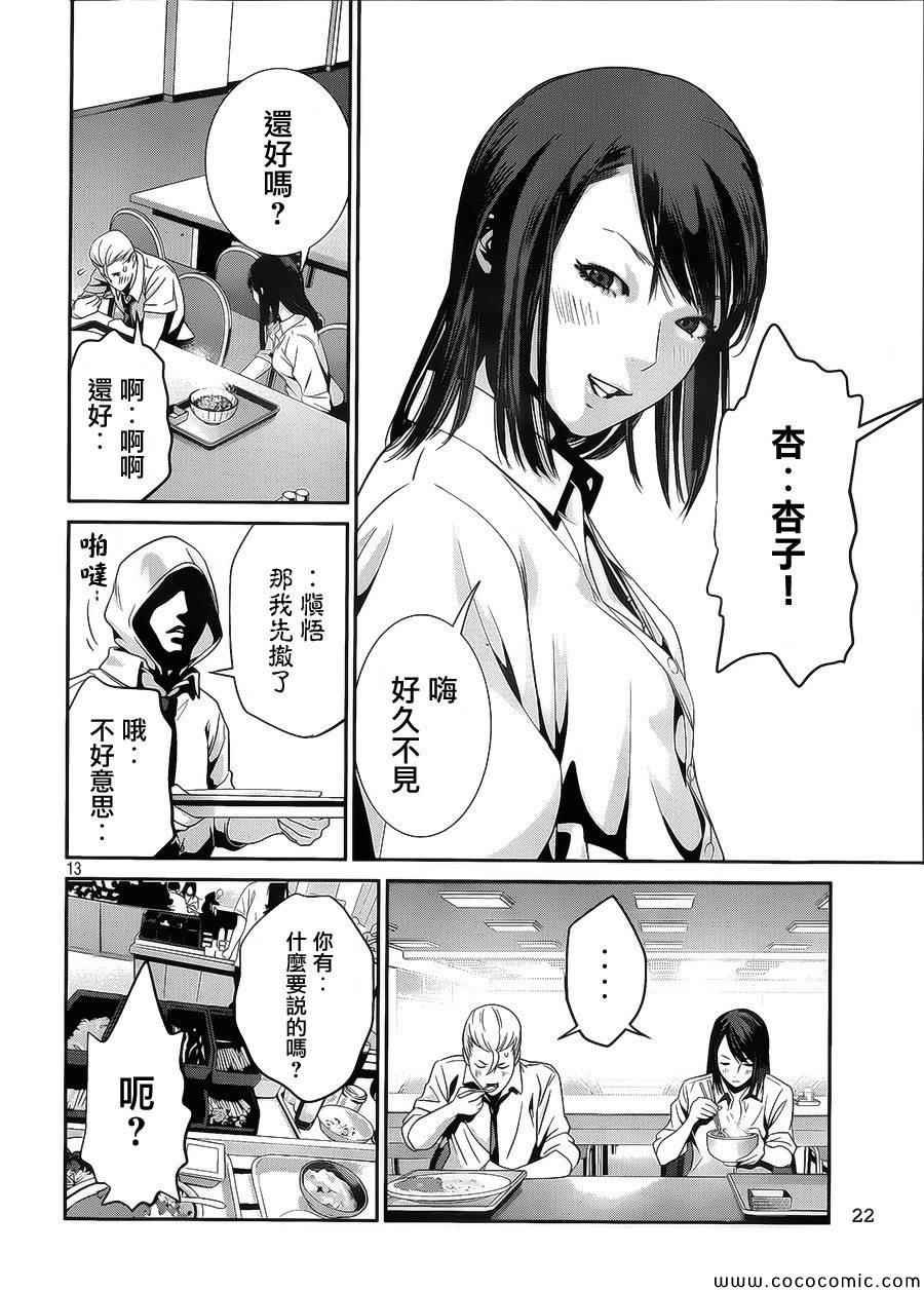 第127话