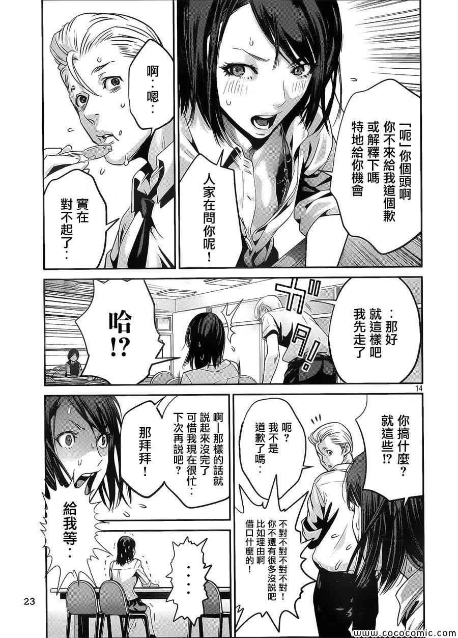 第127话