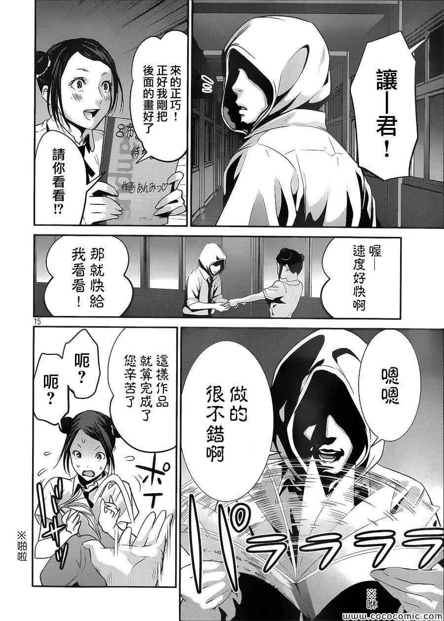 第127话