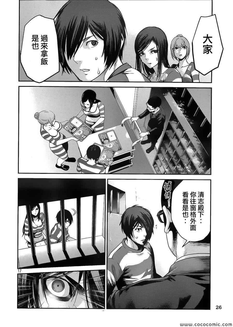 第127话