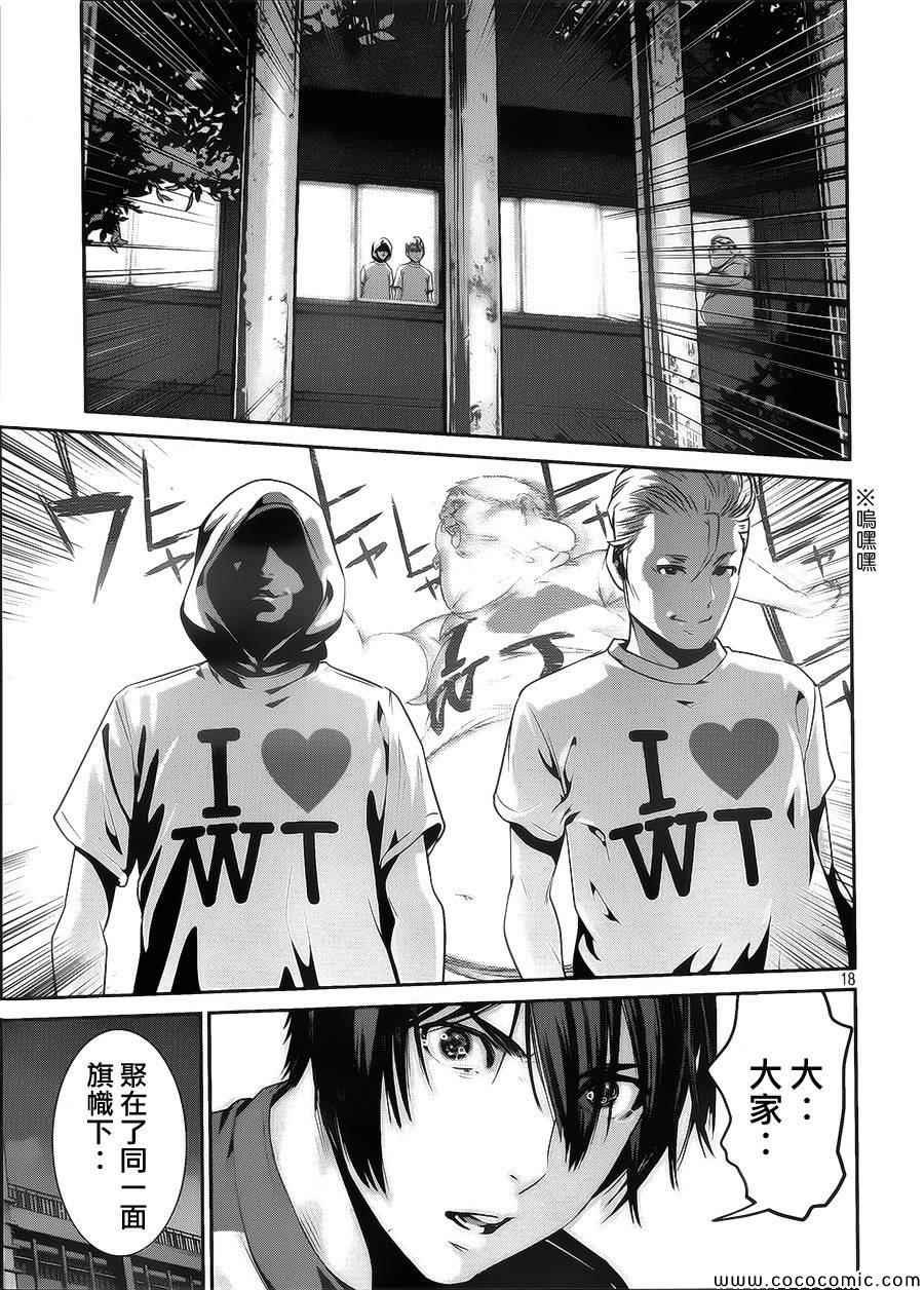 第127话