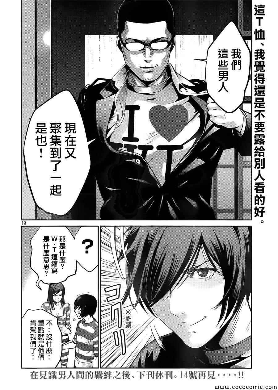 第127话