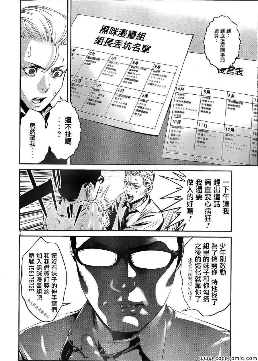 第127话