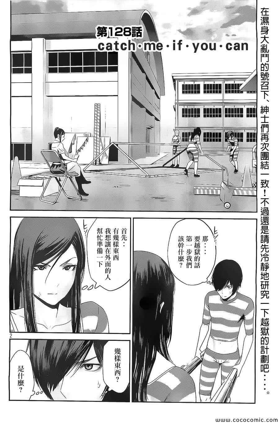 第128话