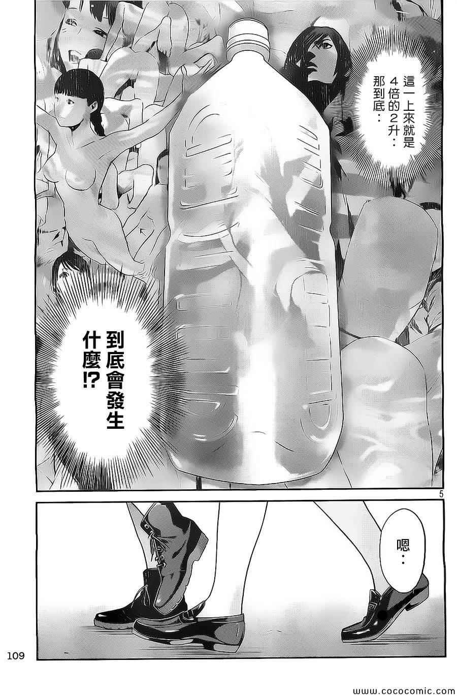 第128话