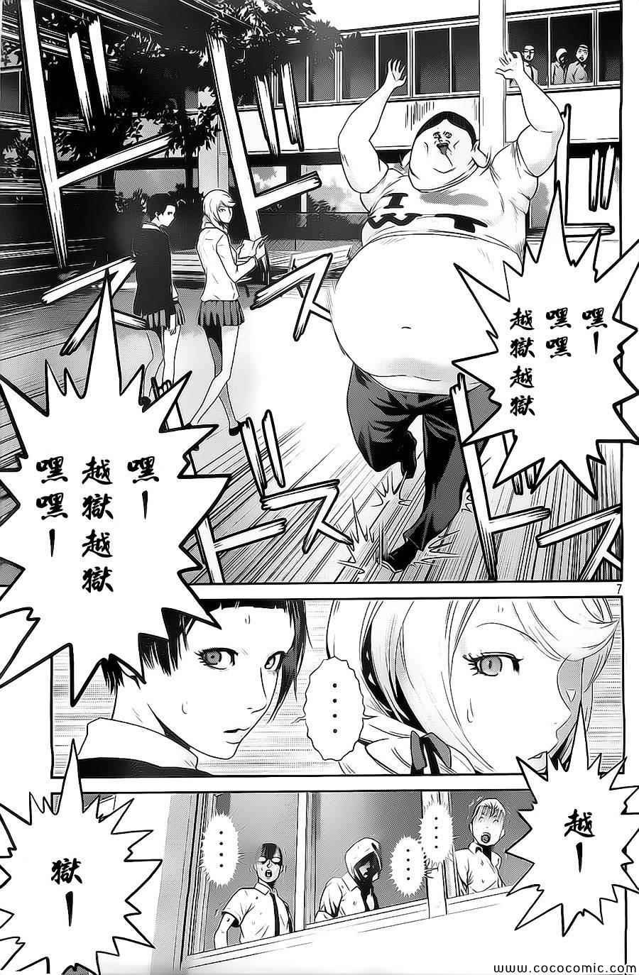 第128话