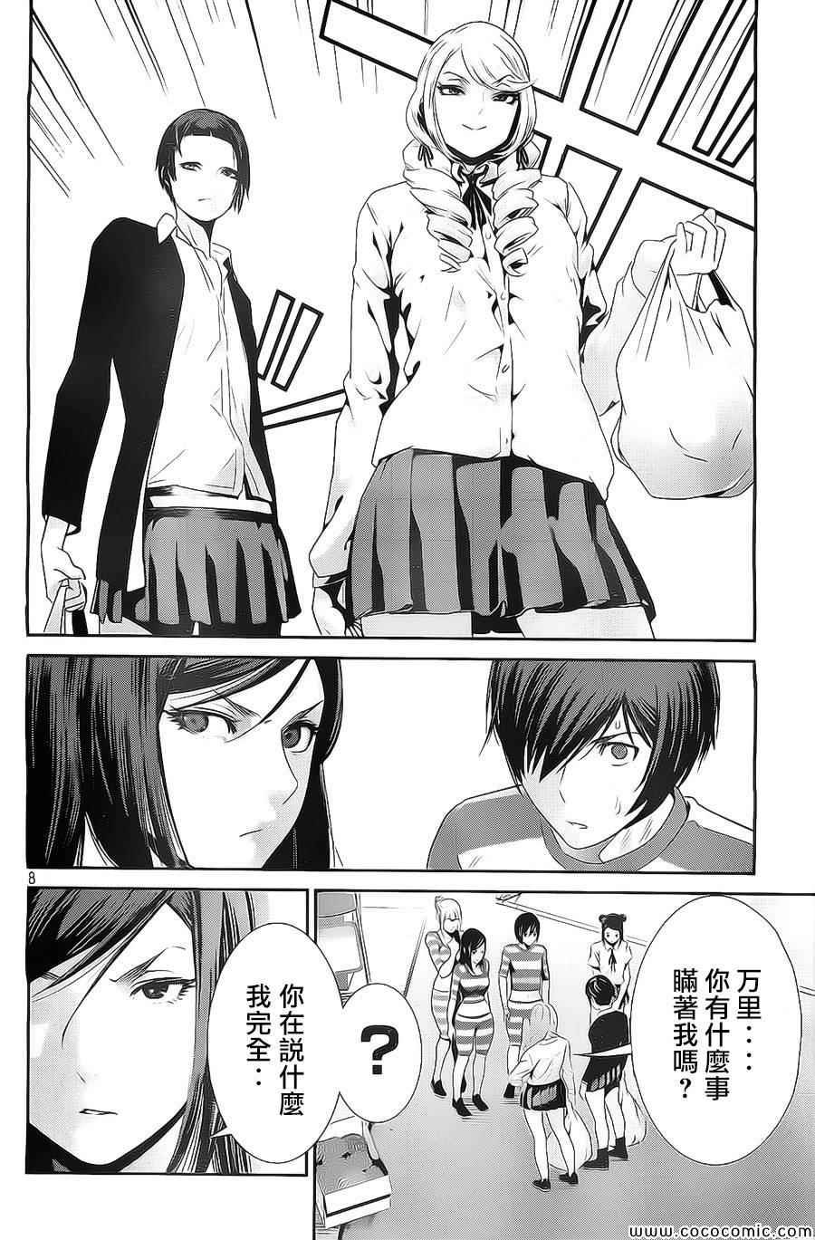 第128话